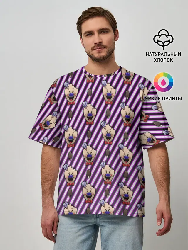 ICE SCREAM розовый паттерн