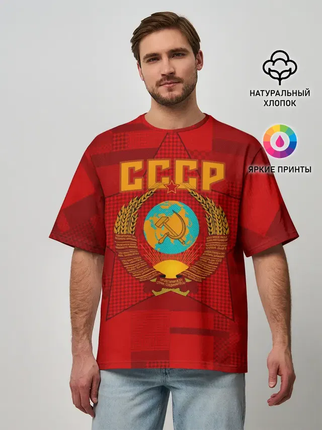 Мужская футболка оверсайз