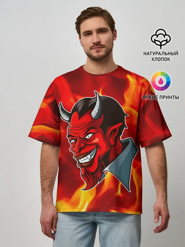 The devil is on fire