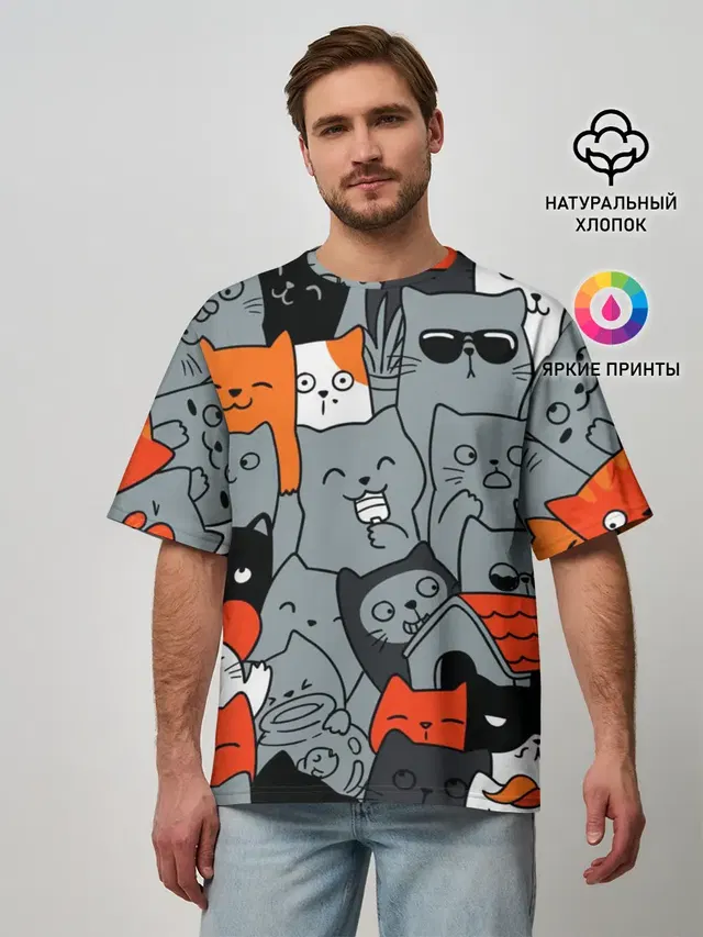 Разноцветные коты