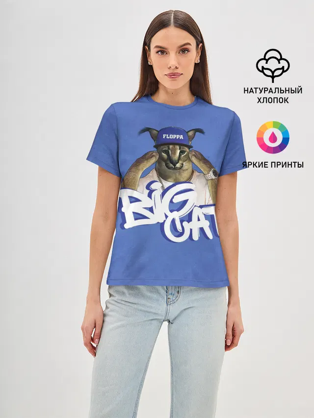 Big Cat Floppa