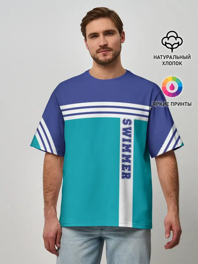 Swimmer