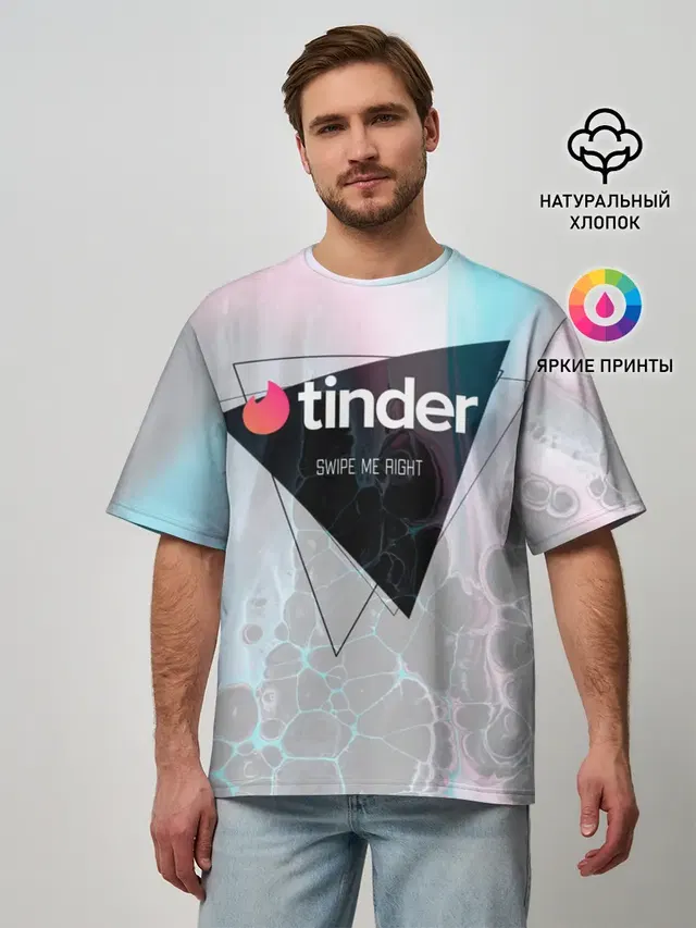 Тиндер | Tinder Swipe Right