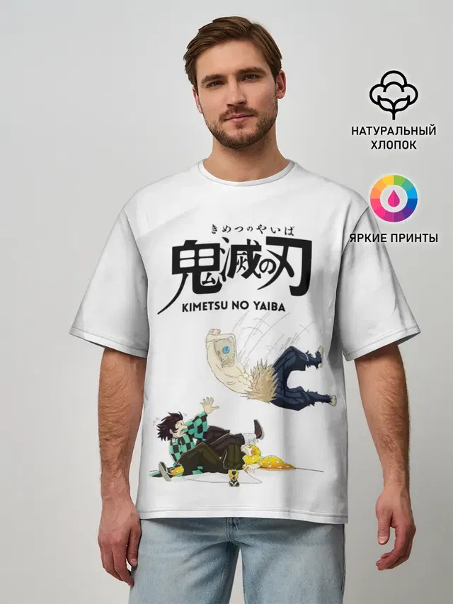 Мужская футболка оверсайз