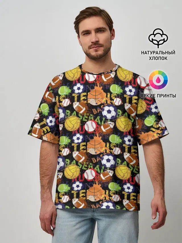 Игра в Мяч