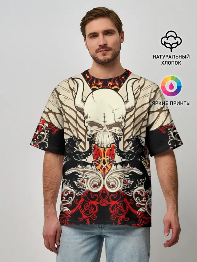Vintage Skull Art v2