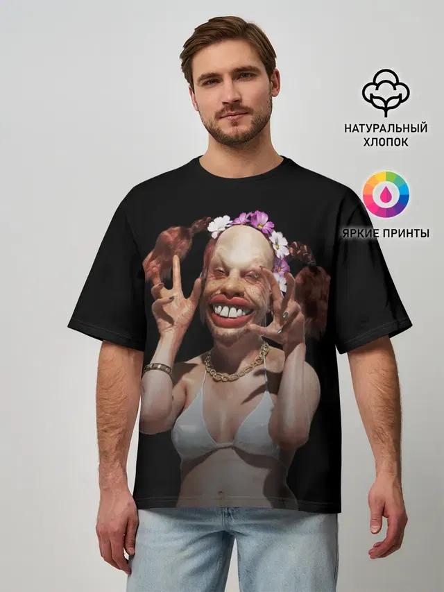 Windowlicker