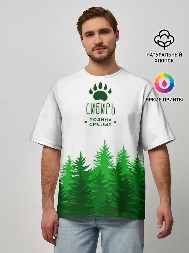 Мужская футболка оверсайз