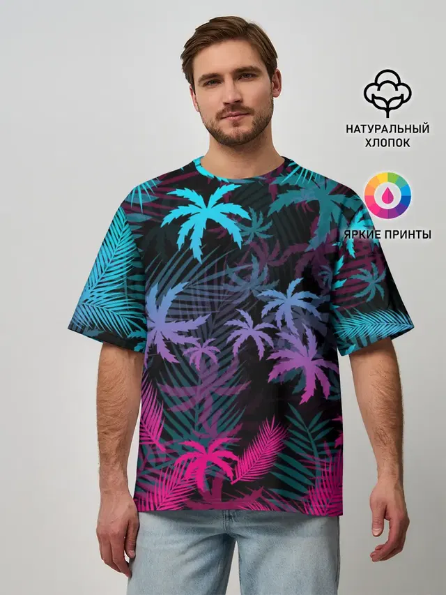 НЕОНОВЫЕ ПАЛЬМЫ | NEON PALMS