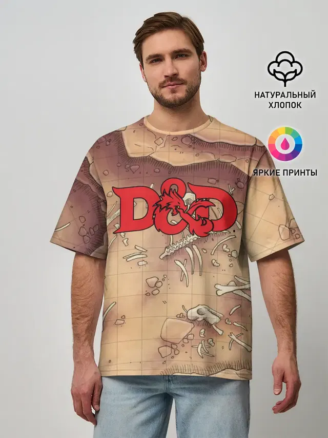 Мужская футболка оверсайз с принтом «dungeons &amp; dragons — Dungeons and Dragons — D&D»