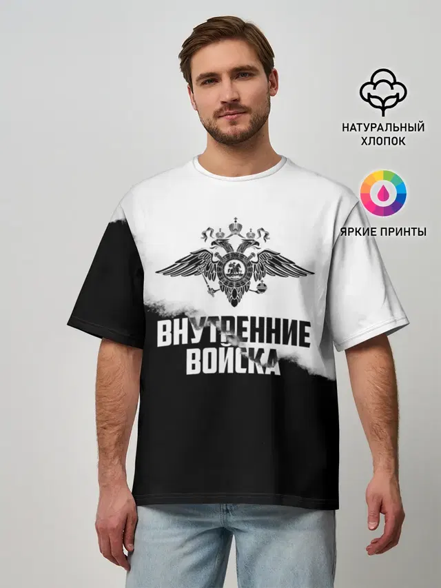 Мужская футболка оверсайз