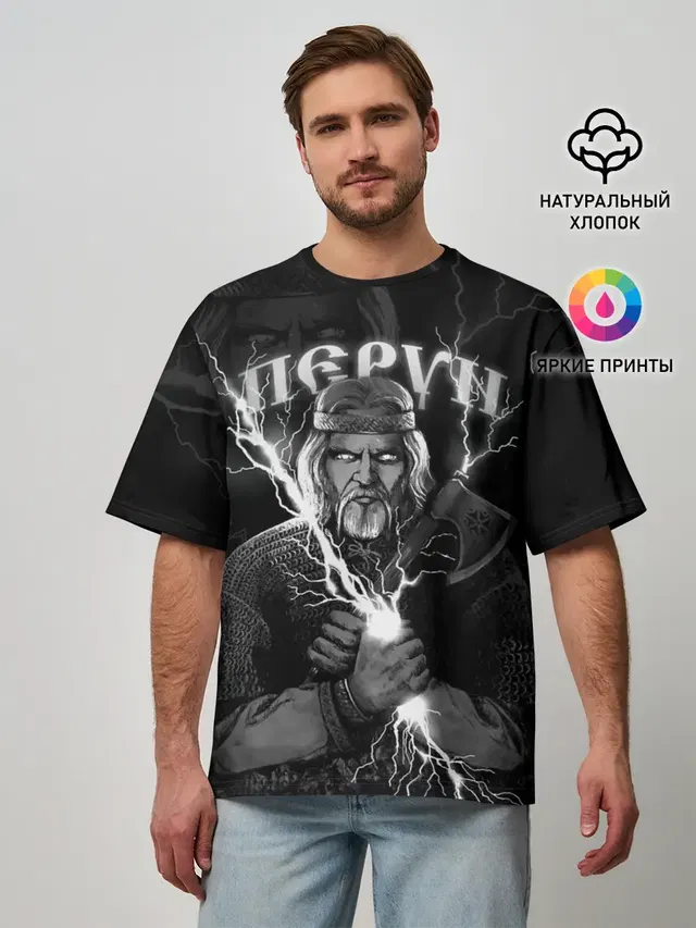 Мужская футболка оверсайз