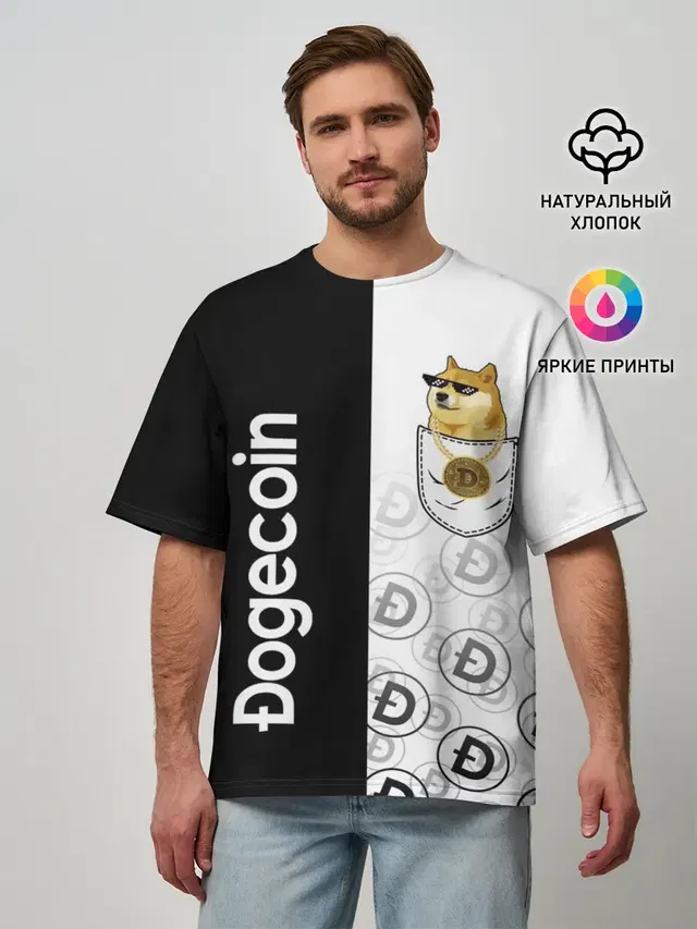 Мужская футболка оверсайз