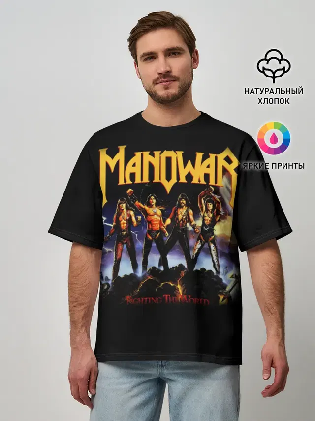 Manowar