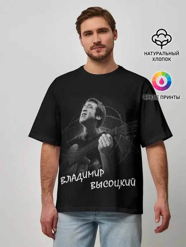 ВЛАДИМИР ВЫСОЦКИЙ