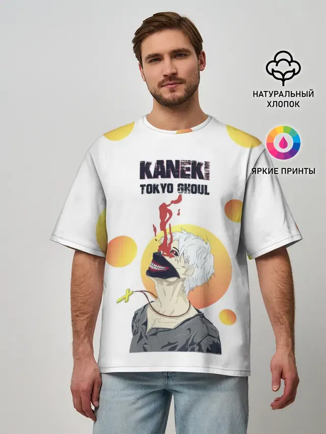 Мужская футболка оверсайз