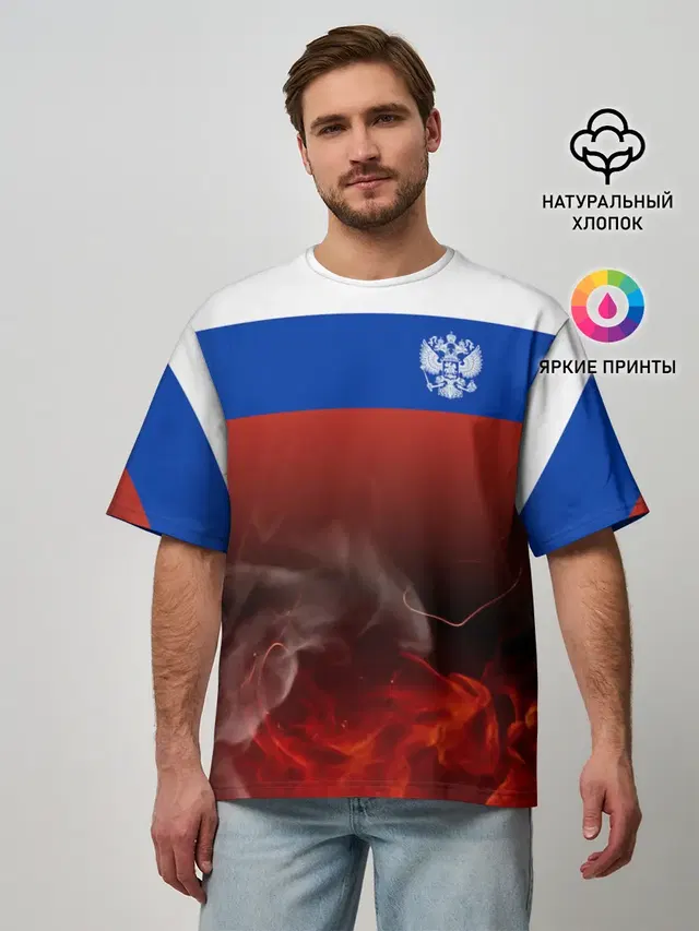 Мужская футболка оверсайз
