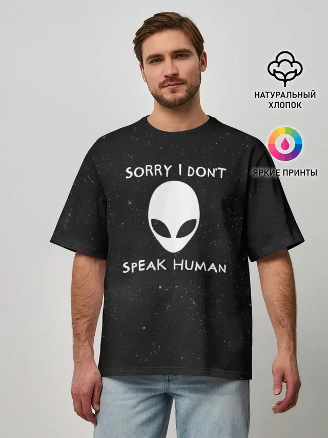 Sorry, I Dont Speak Human