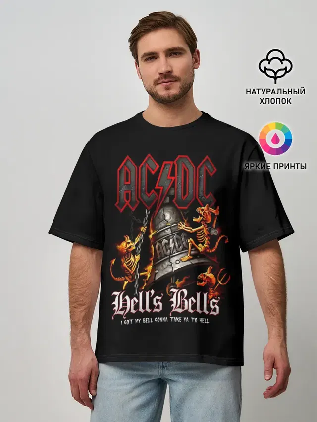 Мужская футболка оверсайз с принтом «AC — AC/DC Hells Bells»