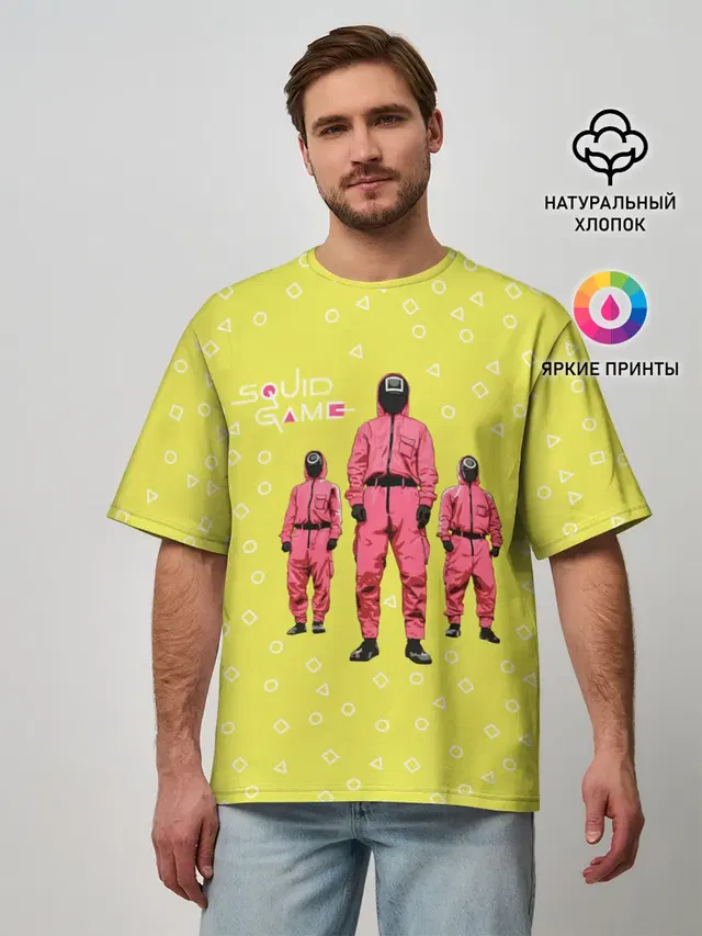 Мужская футболка оверсайз