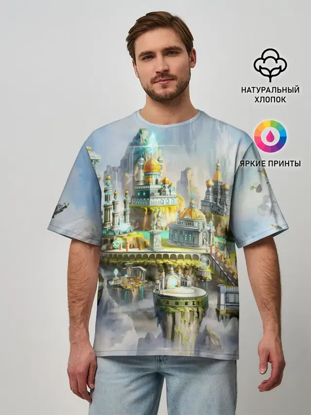 Город в небе