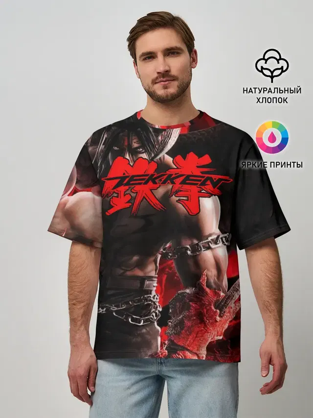 Tekken