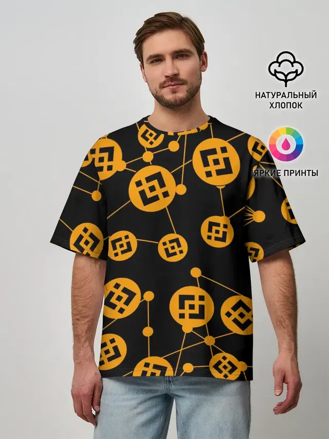 Мужская футболка оверсайз с принтом «Binance Бинанс Узор»