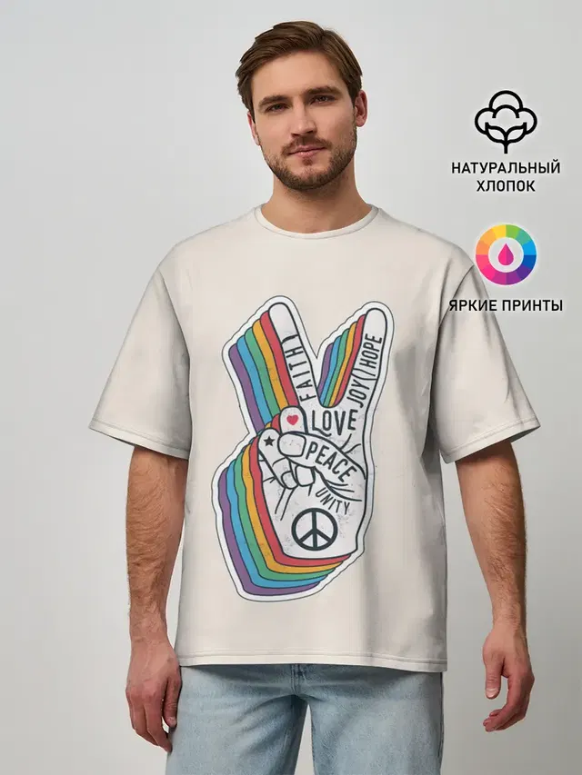 PEACE and LOVE | МИР и ЛЮБОВЬ
