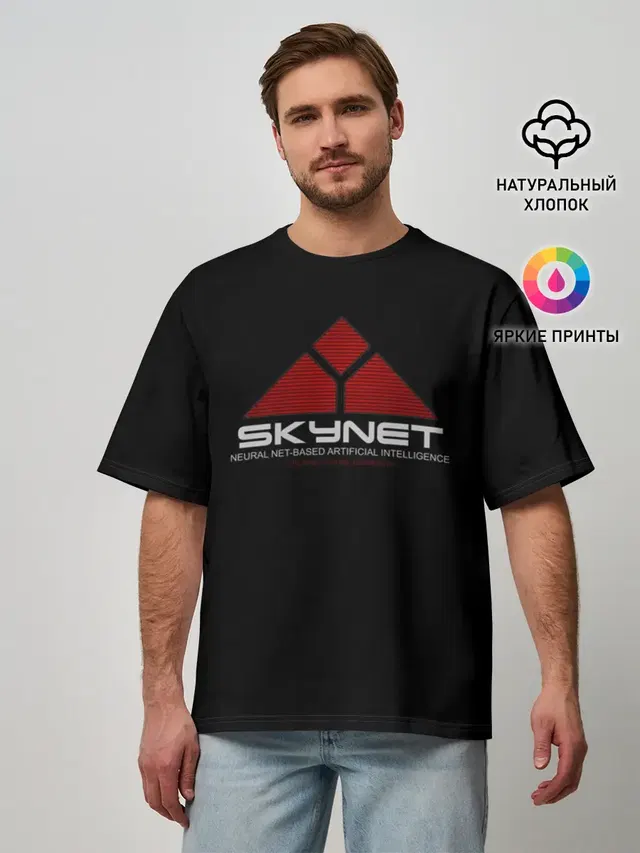 SKYNET