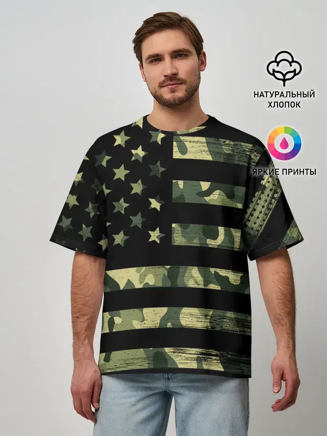 American Flag Camo