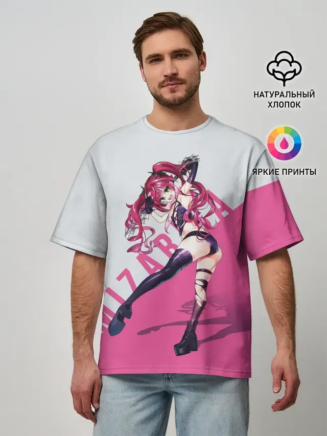 Mizarisa Pink