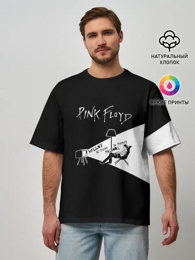 Мужская футболка оверсайз с принтом «Pink Floyd — Pink Floyd - Comfortably Numb»