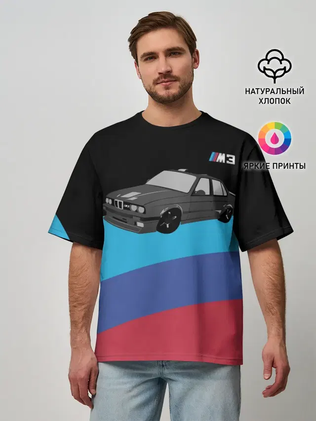 Мужская футболка оверсайз с принтом «BMW — BMW M3»