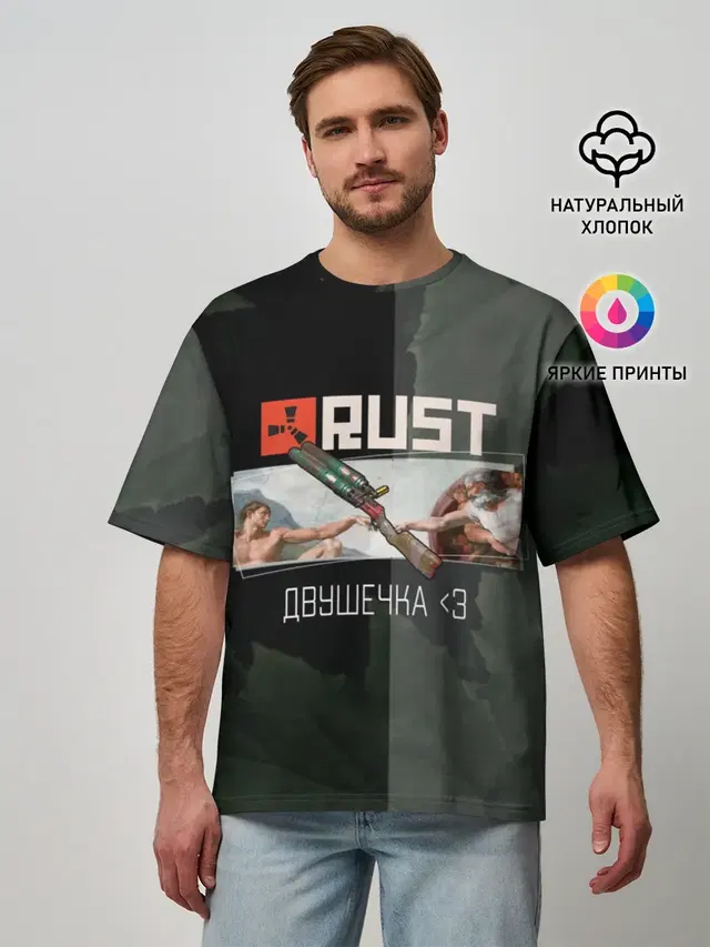 Мужская футболка оверсайз с принтом «Rust — Мамкин Рейдер — Раст»