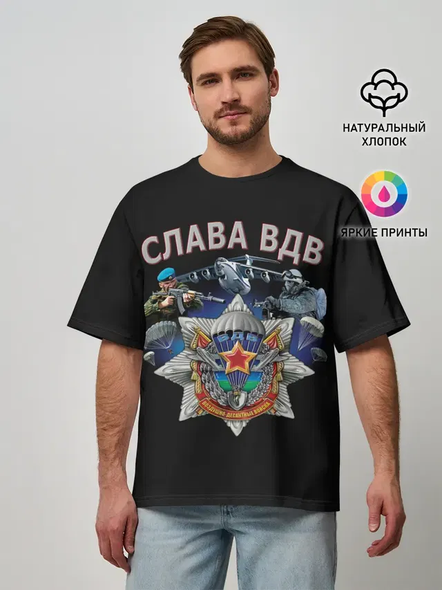 Мужская футболка оверсайз