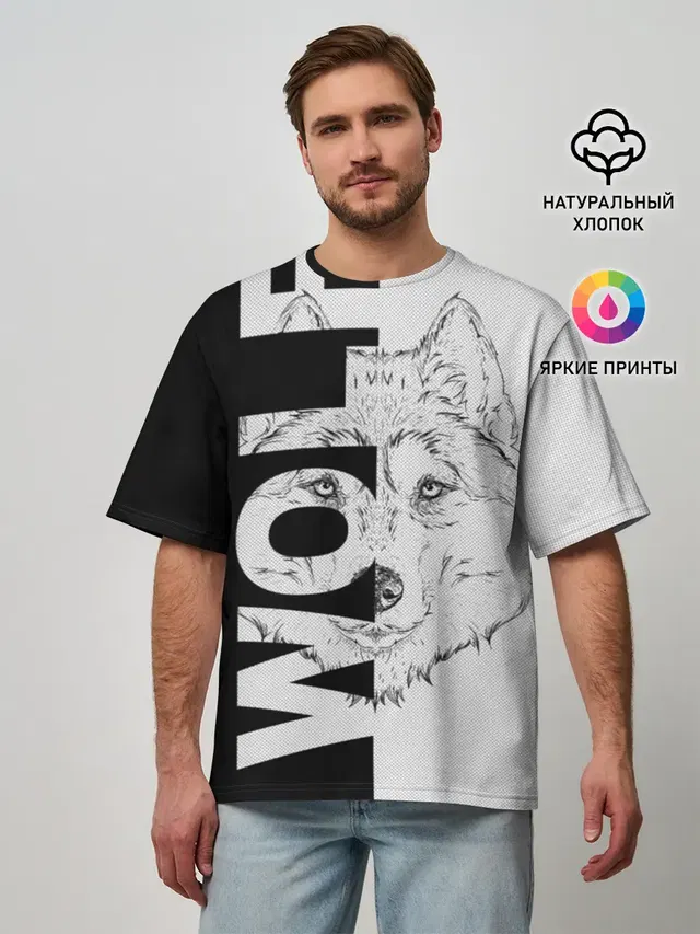 Wolf