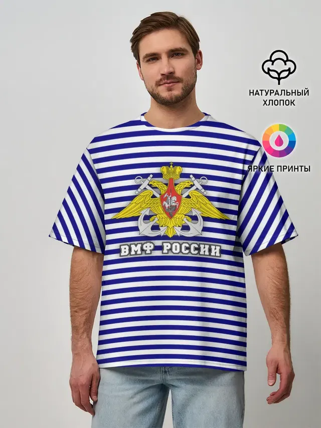 Мужская футболка оверсайз