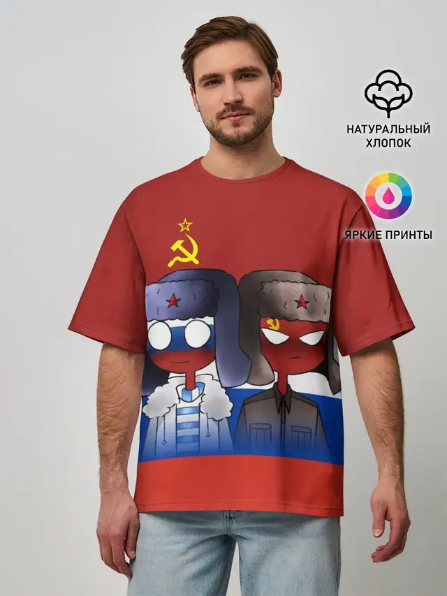 Мужская футболка оверсайз