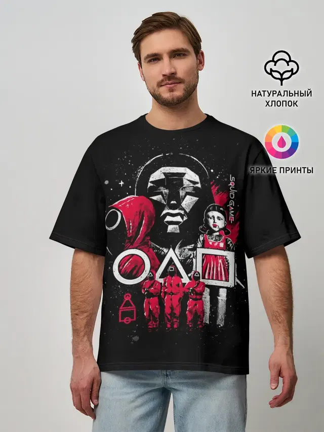 Мужская футболка оверсайз
