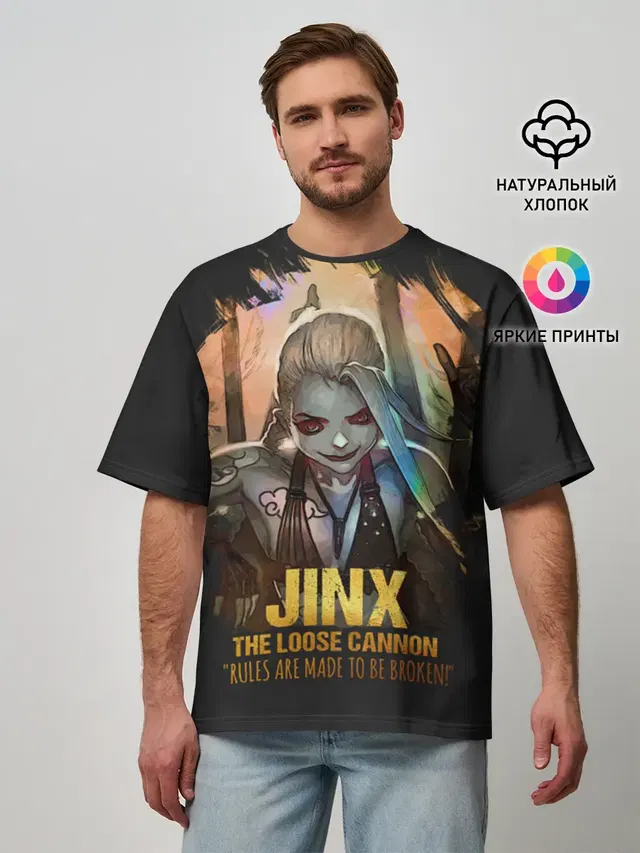 Мужская футболка оверсайз с принтом «Jinx»