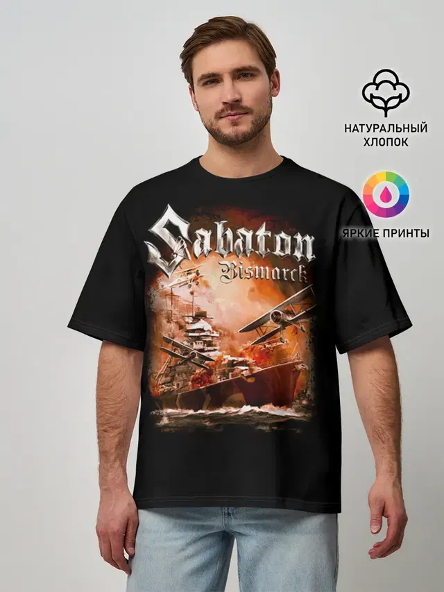 Мужская футболка оверсайз с принтом «Sabaton»