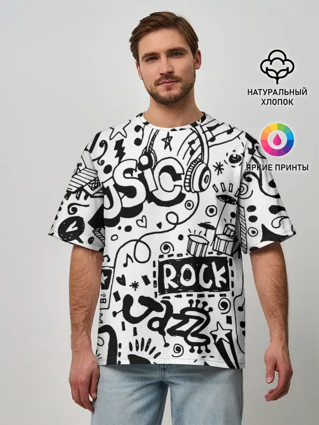 Rock
