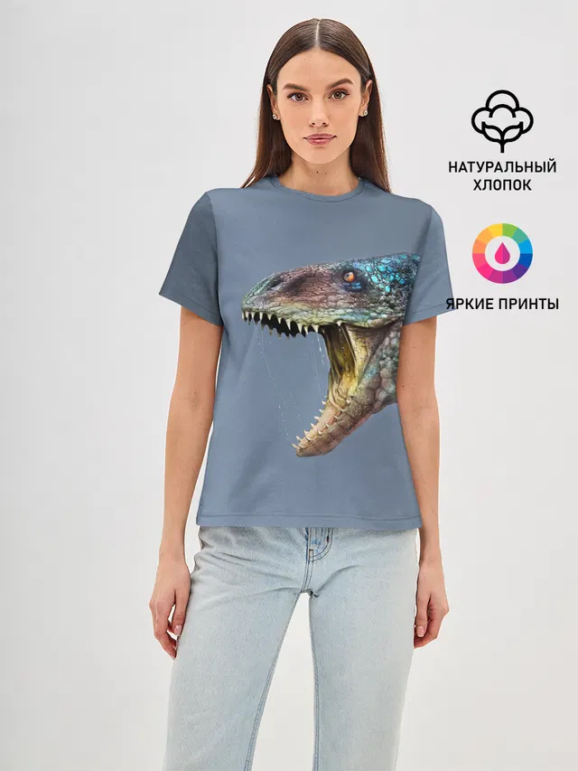 Хищный динозавр | Dino