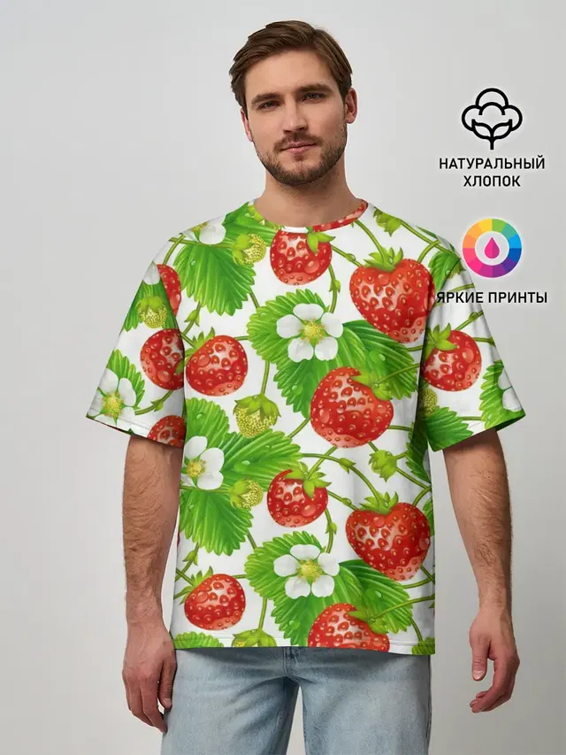 Земляника