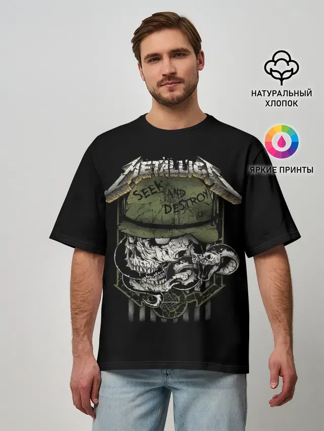 Мужская футболка оверсайз с принтом «Metallica — Сик энд Дестрой»