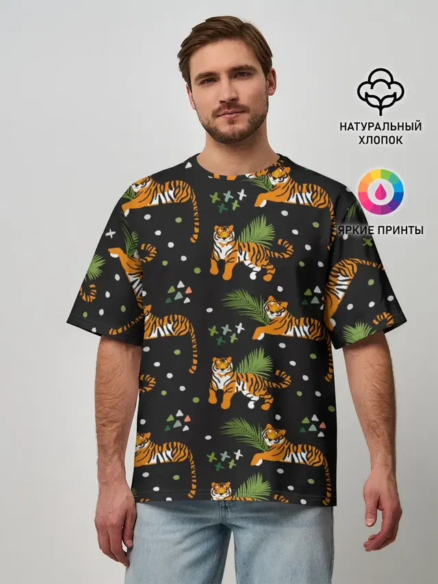 Tigers | Тигровый Паттерн