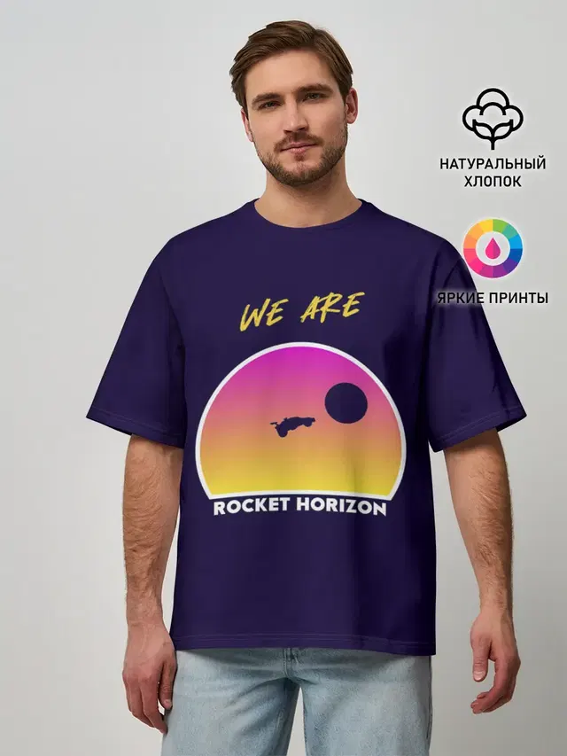 Мужская футболка оверсайз с принтом «Rocket League — We are rocket horizon»