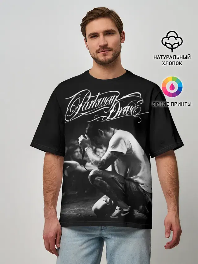 Parkway Drive