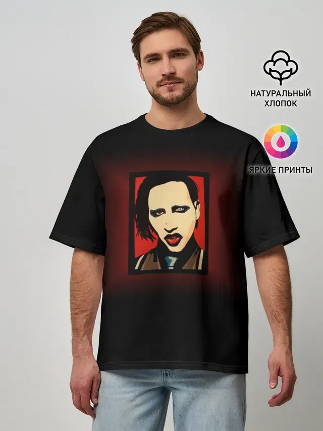 Мужская футболка оверсайз