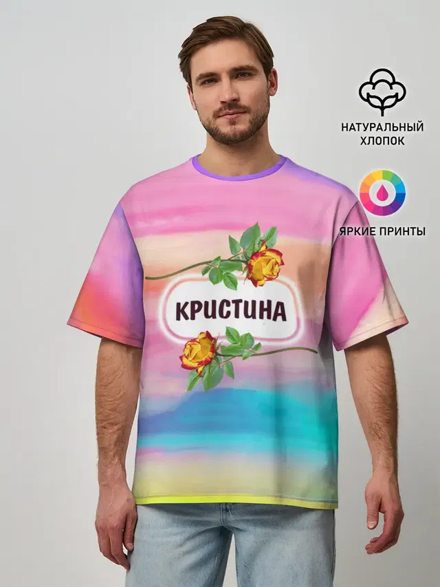 Мужская футболка оверсайз